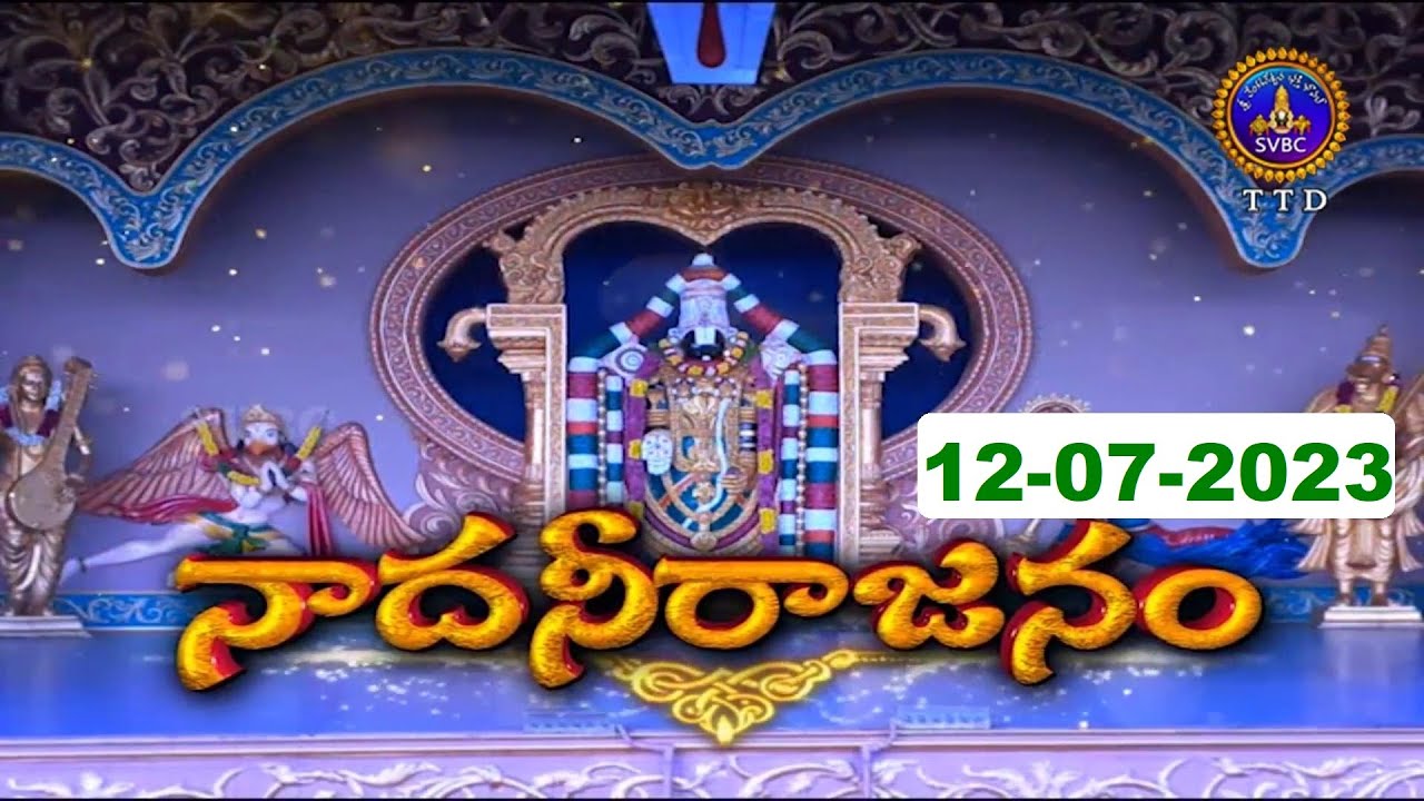 నాదనీరాజనం || Nadaneerajanam || Tirumala || 12-07-2023 || SVBC TTD