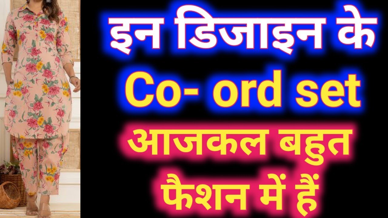 ये Top Co-ord Sets Latest Designs fashion मे है/Cord set design 2024 dress suit code coat cot ladies