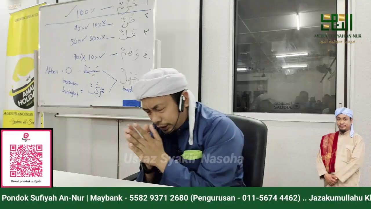 Ustaz Syakir Nasoha - Risalatut Tauhid