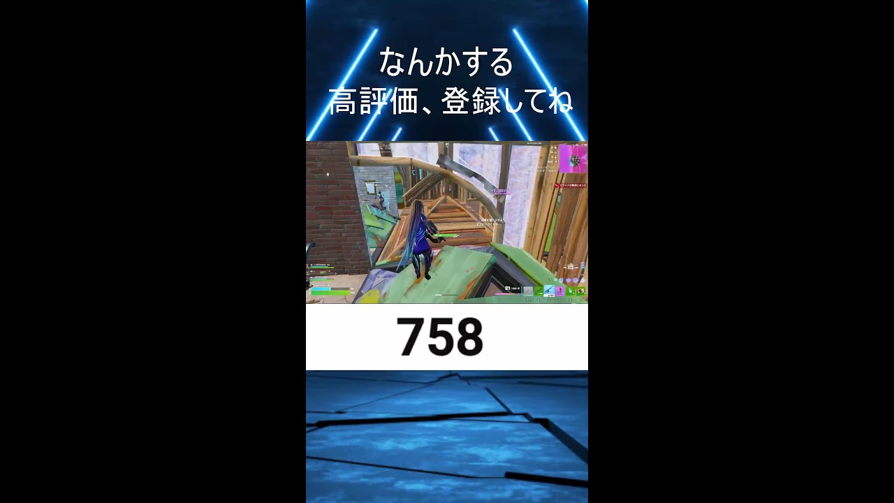 ｗかんた　#ブレインロット #フォートナイト