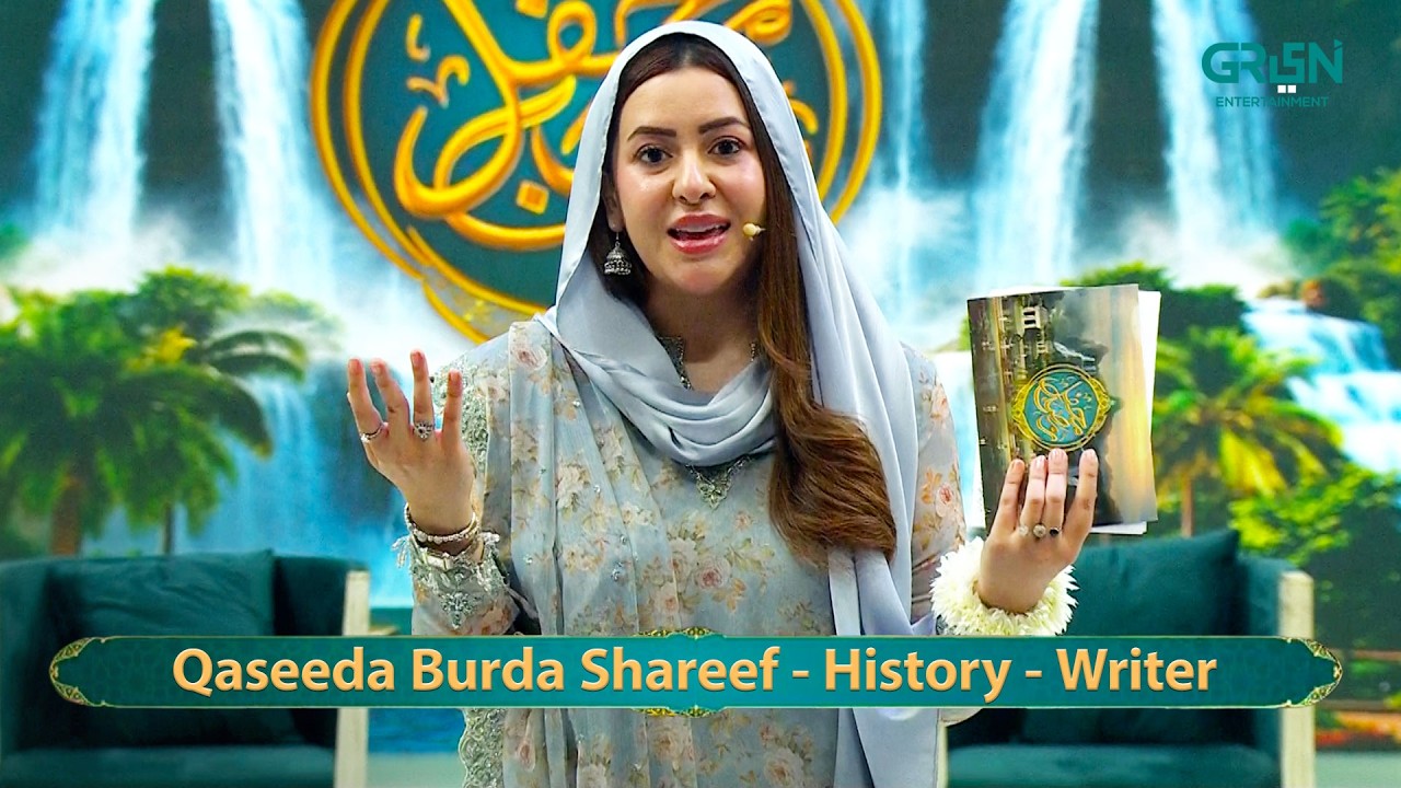 800 Year Old Poem | History Qaseeda Burda Shareef | Danish Taimoor | Rabia Anum | Mehfil e Ramzan