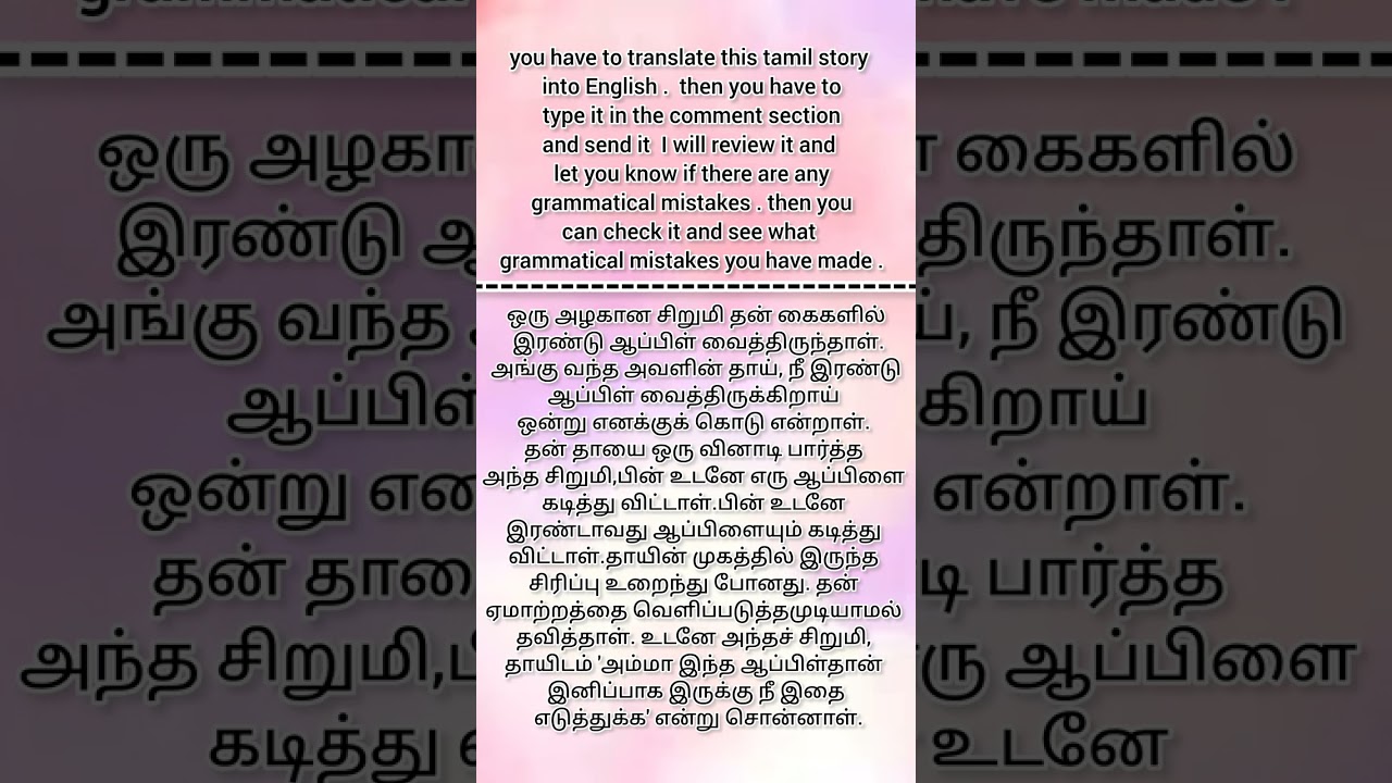 Learn english/ translate tamil story to english /english practice #englishgrammar  #englishpractice