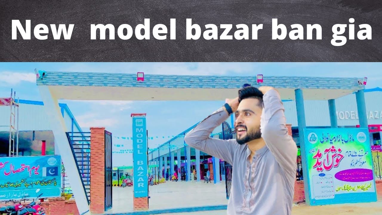 New model bazar ban gia mianwali me/shopping mall/vlog/shopping/yasir Vloger04