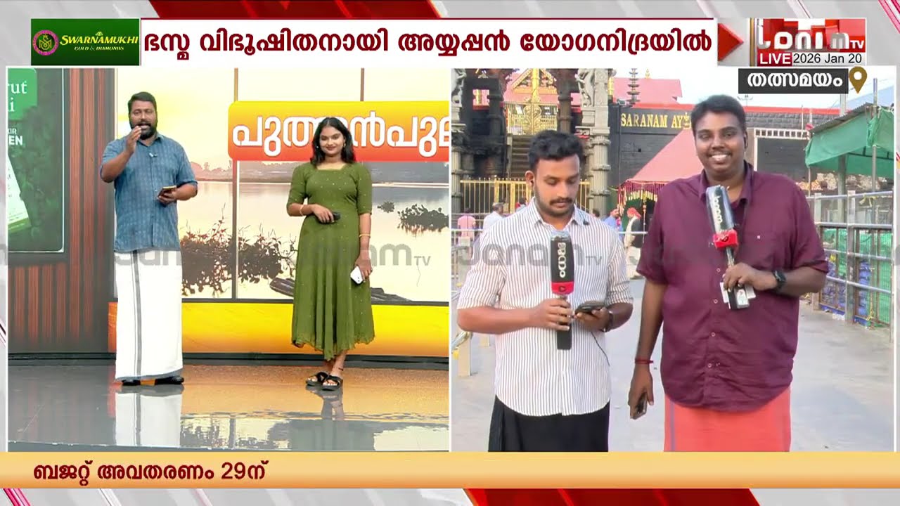 ഒരു മനുഷ്യന് ജീവിതത്തിൽ കിട്ടാവുന്ന ഏറ്റവും വലിയ നിയോഗം; മണികണ്ഠനുമായി കൂടികാഴ്ചനടത്തി രാജ പ്രതിനിധി