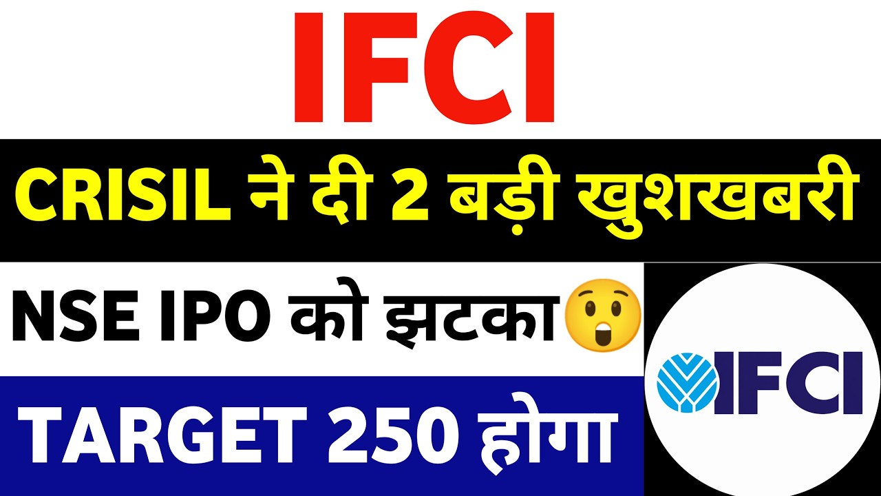 Ifci share latest news | ifci latest news today | ifci share news today |  ifci share latest news