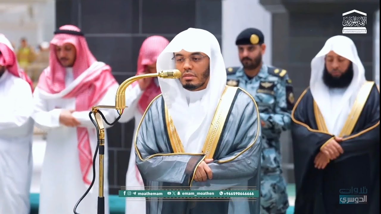 SURAH AN-NAHL | A Powerful & Heart-Shaking Recitation by Yasser Al-Dosari
