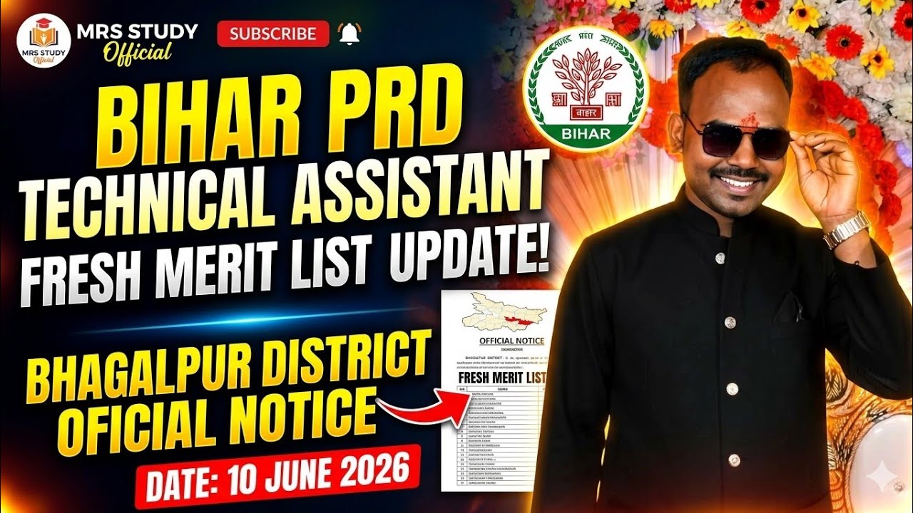 Bihar PRD Technical Assistant fresh Merit list Update | Bhagalpur District Official Notice