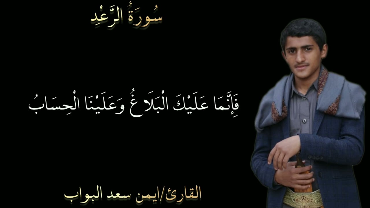 ما تيسر من صلاة التراويح 