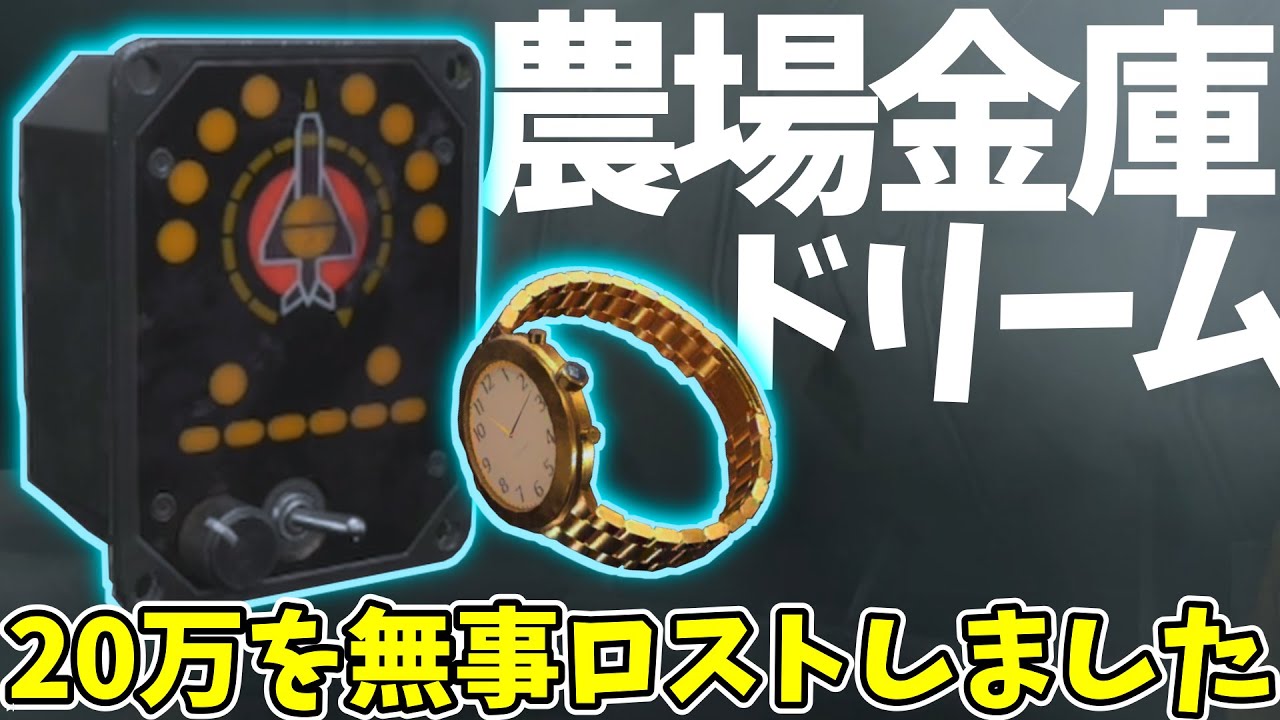 封鎖の金庫まじある。ランクも上げ始めるぞ！！【アリブレ1からレジェンド道】#3