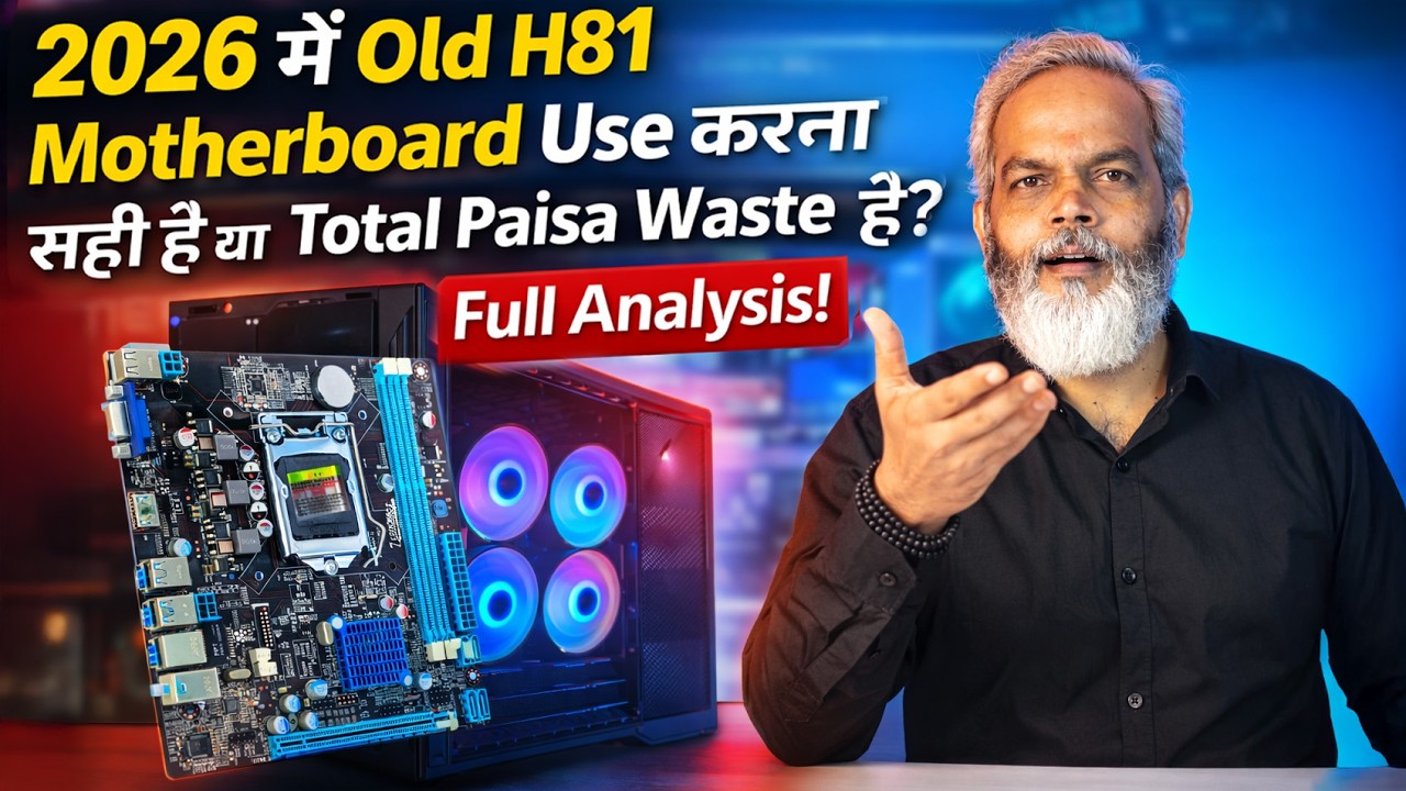 2026 में Old H81 Motherboard Use करना सही है या Total Paisa Waste है? ❓ Full Analysis!