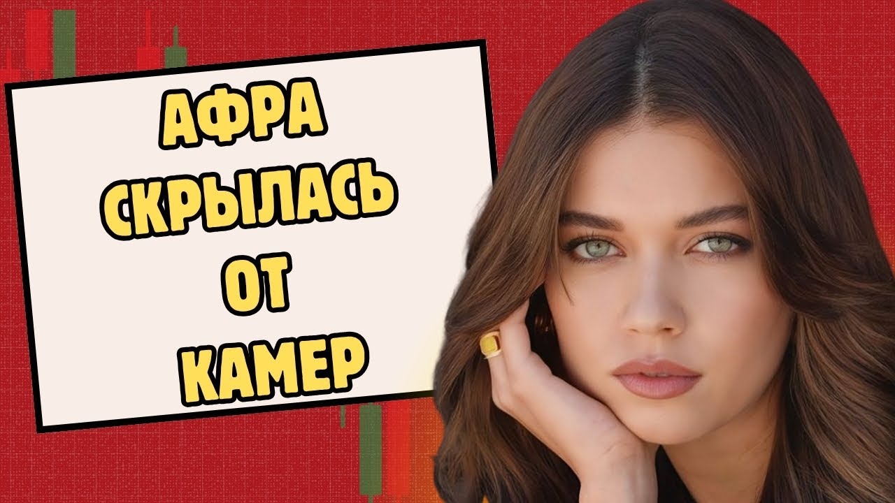 Афра Сарачоглу скрылась от камер, когда ее заметили держащейся за руки с мужчиной.