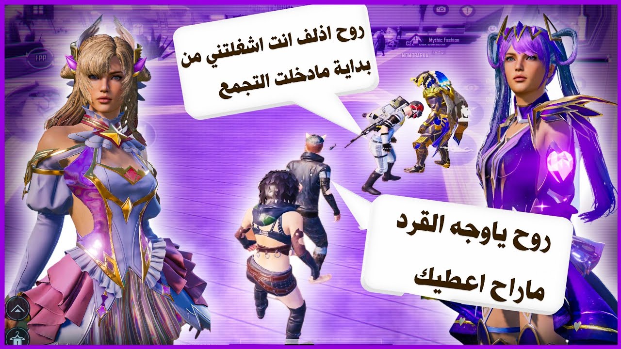 سلسلة البوت الغني💔الى معاه للبسه الفرعون يستهزاء في الولد الصغير😫لكن صدمتهم بالاسكنات الجديد انصدمو😱