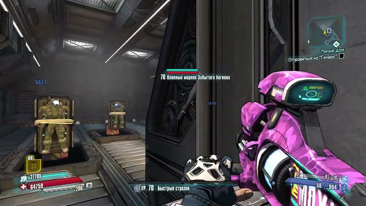 Borderlands TPS: Уникальные предметы: Виброимпульс (Vibra-Pulse)