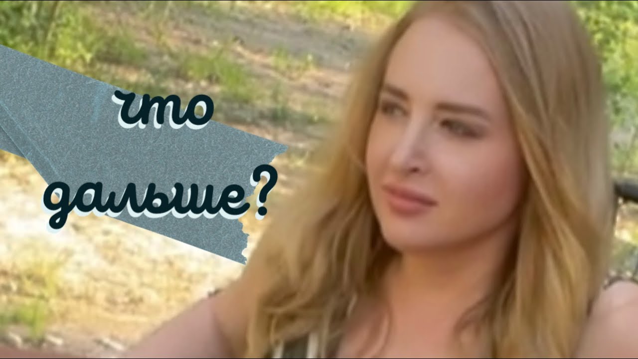 Куда заведут отношения?!!! 🫶😻 Таро для мужчин 💆‍♂️👍🏻