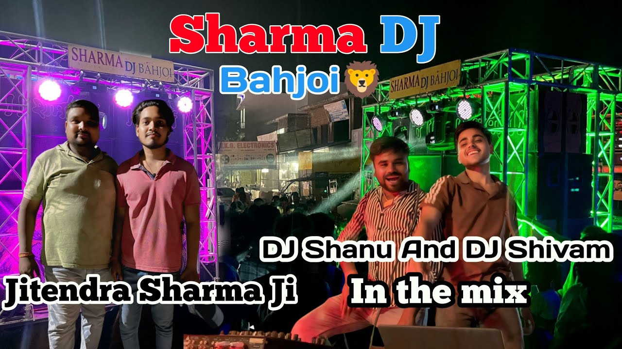 Sharma Dj Bahjoi Sound Tasting Badaun 😱😱😱 | SHARMA DJ BAHJOI 🦁 | #2025 #dj #badaun #sharmadj #ujhani