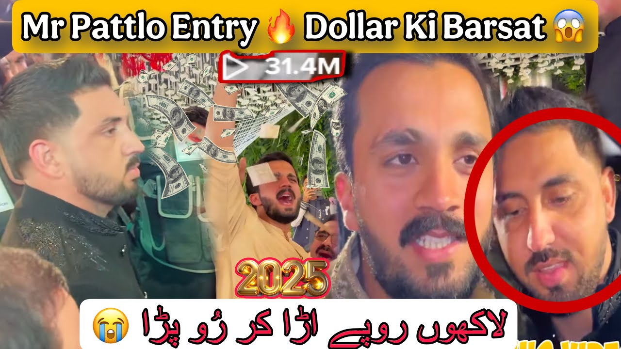 Mr Pattlo Ki Entry In Rajab Butt Mehndi😳