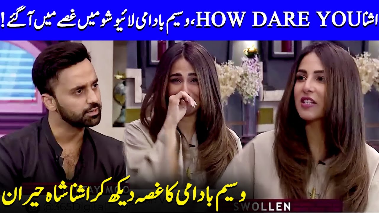 Ushna Shah's Hilarious After-Hours Moment With Waseem Badami | Aye Ishq E Junoon | Celeb City | EL2Q