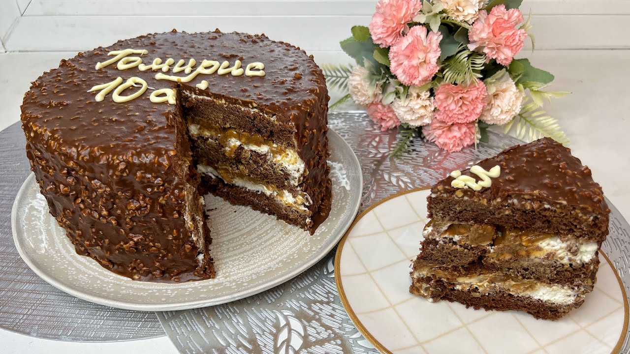 Торт СНИКЕРС🍰| Самый ЛУЧШИЙ РЕЦЕПТ💥| Получится у вас с первого раза😍👍🏼| Қазақша рецепт