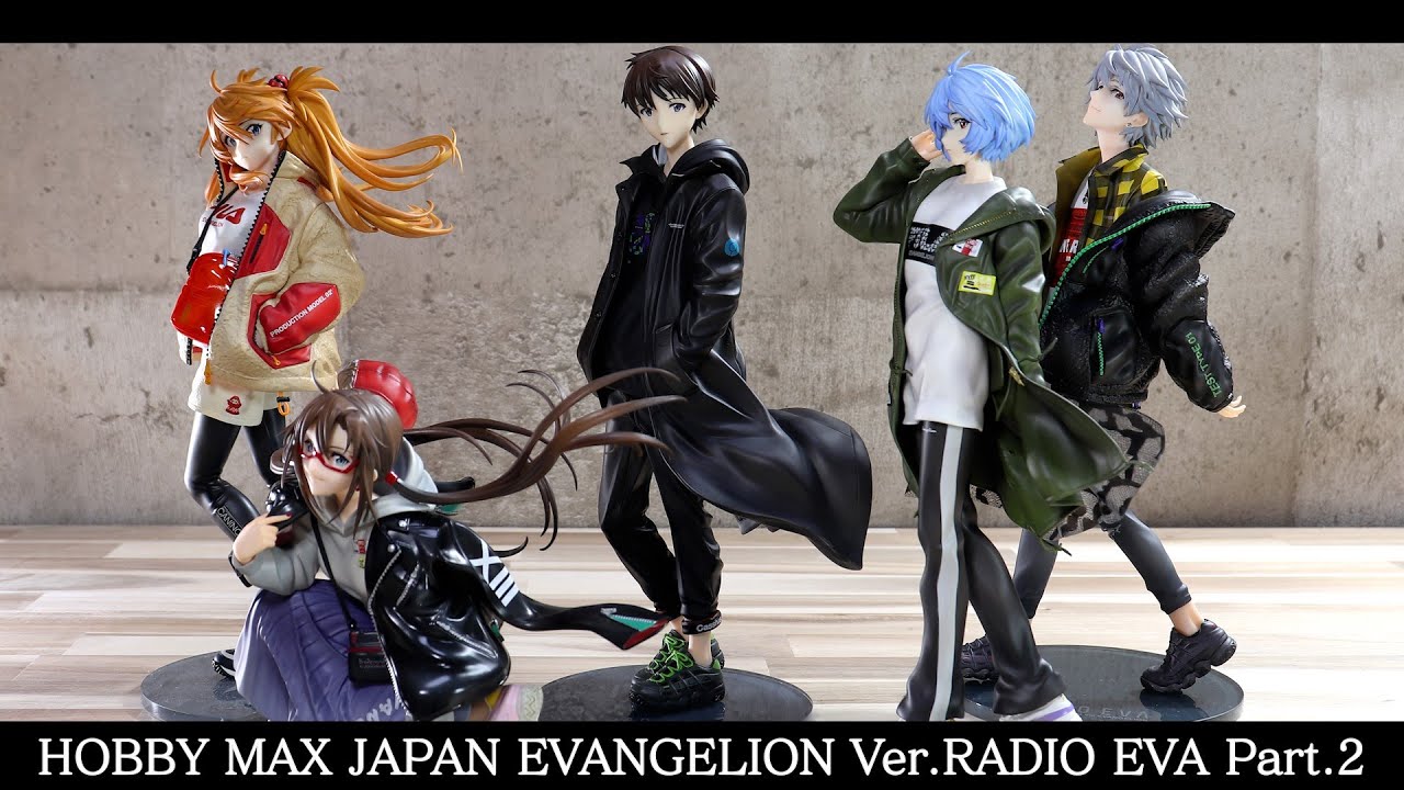 【コンプリート】ホビーマックス エヴァンゲリオン Ver.RADIO EVA Part.2 シリーズ 【碇シンジ 開封】