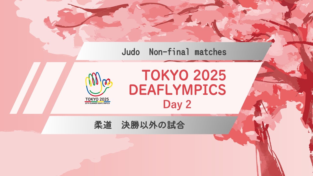 【Day 2】Judo【Non-final Matches】