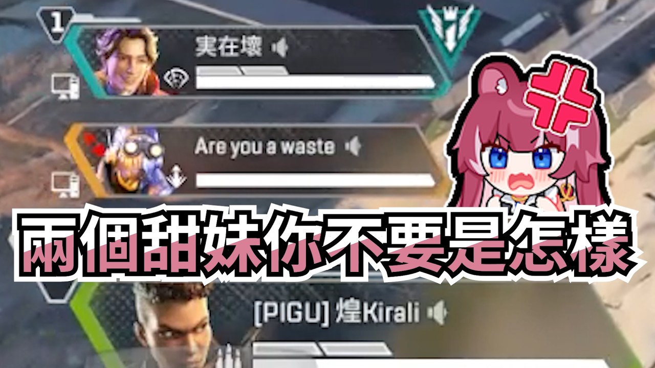 【煌 Kirali】兩個甜妹妳不要是怎樣 Ft.実Hitomi