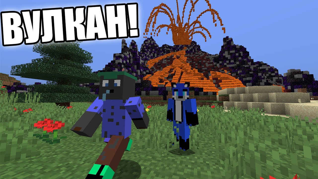 Minecraft, НО ИМА ПРИРОДНИ БЕДСТВИЯ!! Minecraft Challenge