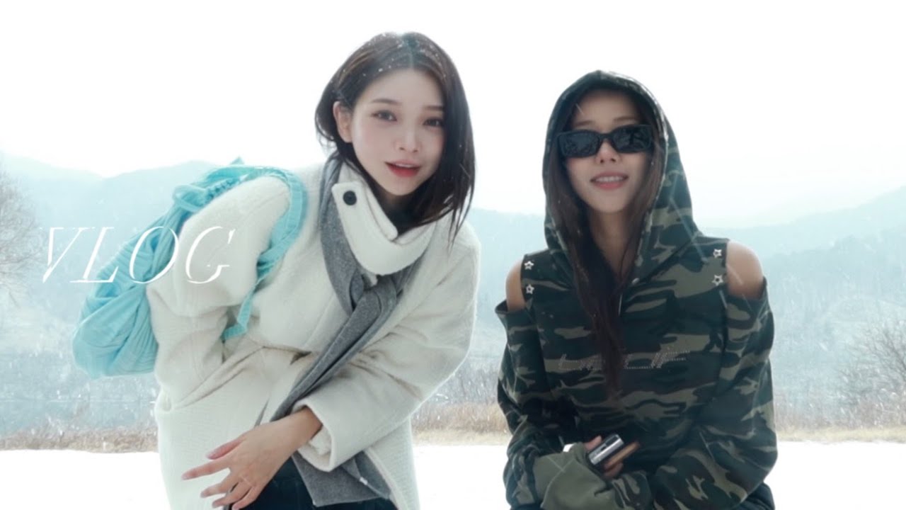 강원도 VLOG ❄ +몸평/얼평 당한 썰...ㅠ (ft. 나의 겨울 ootd)