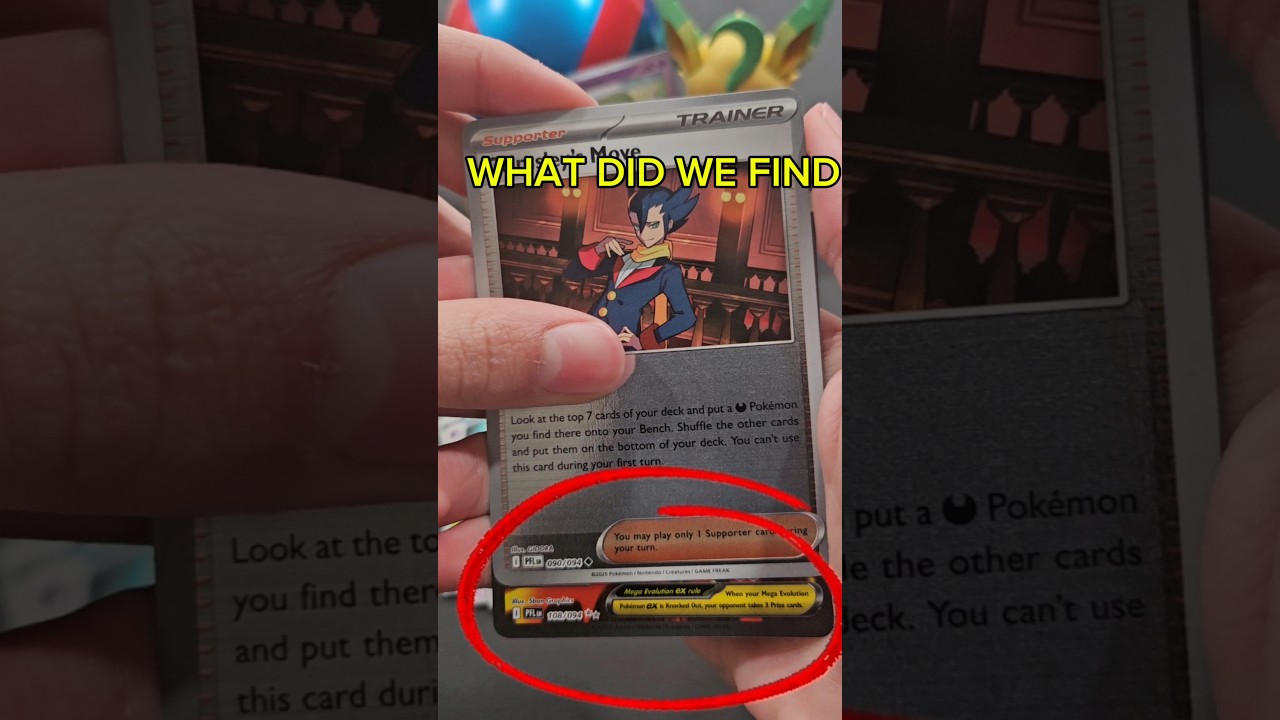 What did we find ?! 