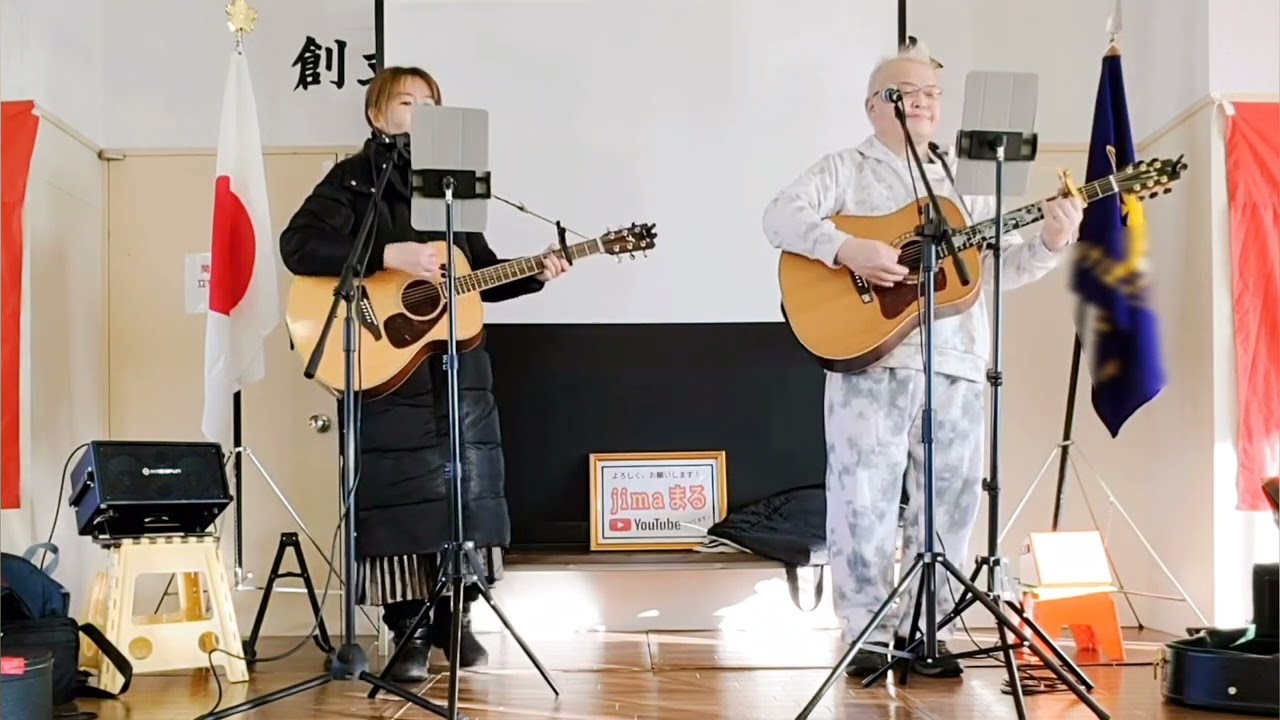わかれうた 中島みゆき（リハーサル？）短め✨️ jimaまる 🥰 時の中jima 😎 まるかいちかふえ 🔥 jimamaru 歌 カバー SONG cover ギター🎸弾き語り