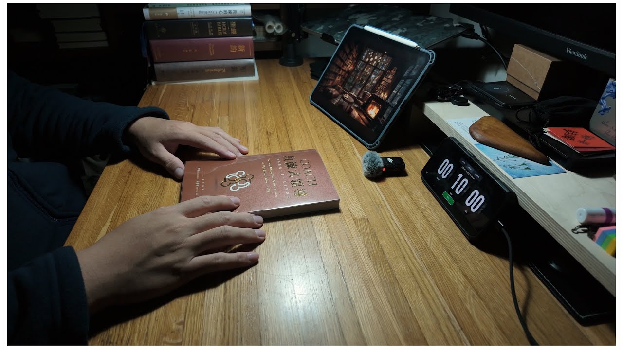 20260218 閱讀紀錄