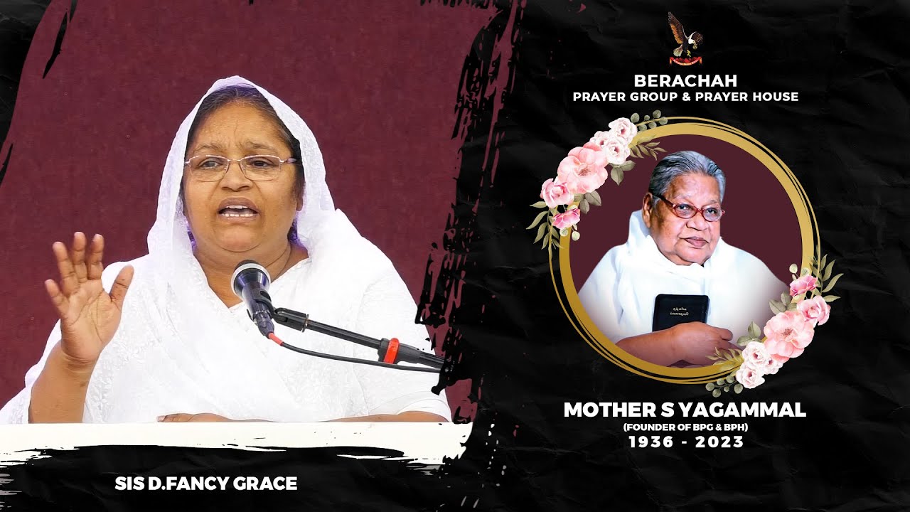Sis D Fancy Grace Testimony of Mother S.Yagammal(1936 - 2023) &brvbar;&brvbar; Resting In Heaven's Glory.