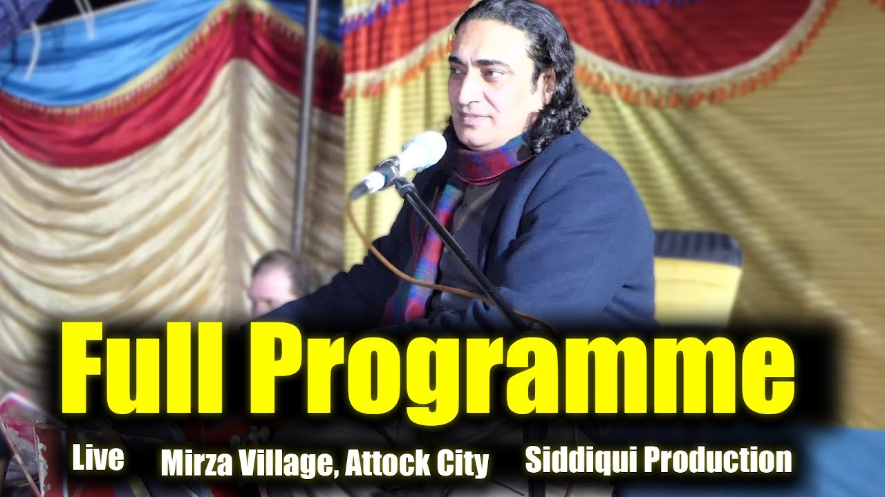(Full) Live In Mirza Village Attock City   - ft.@NaseemAliSiddiqui | Full Mehfil