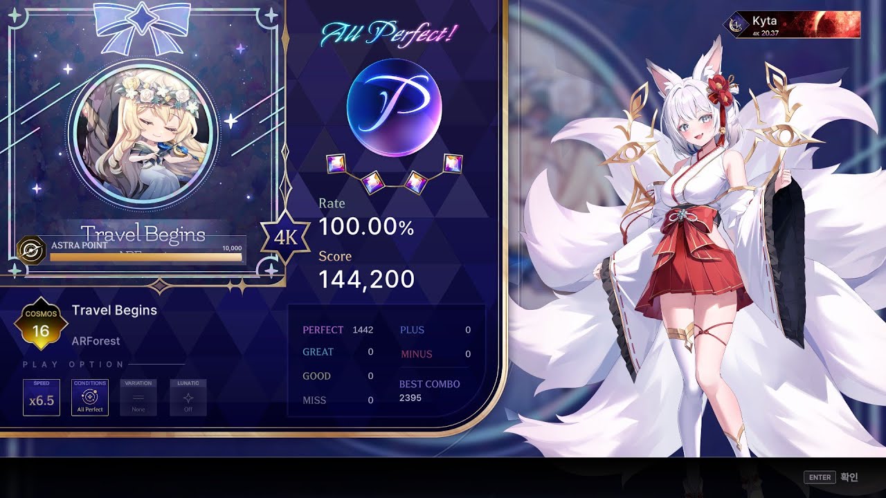 [KALPA : Cosmic Symphony]녹화 우이씨 ARForest - Travel Again 4K COSMOS(16) ALL PERFECT CLEAR!