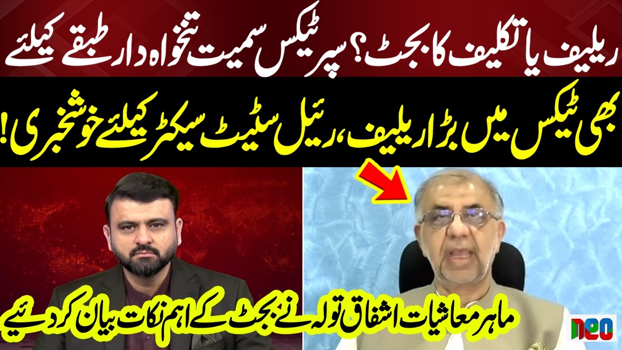 Relief or Burden Budget? Experts Break Down Key Highlights of Budget 2026-27 | Bayania | NEO News