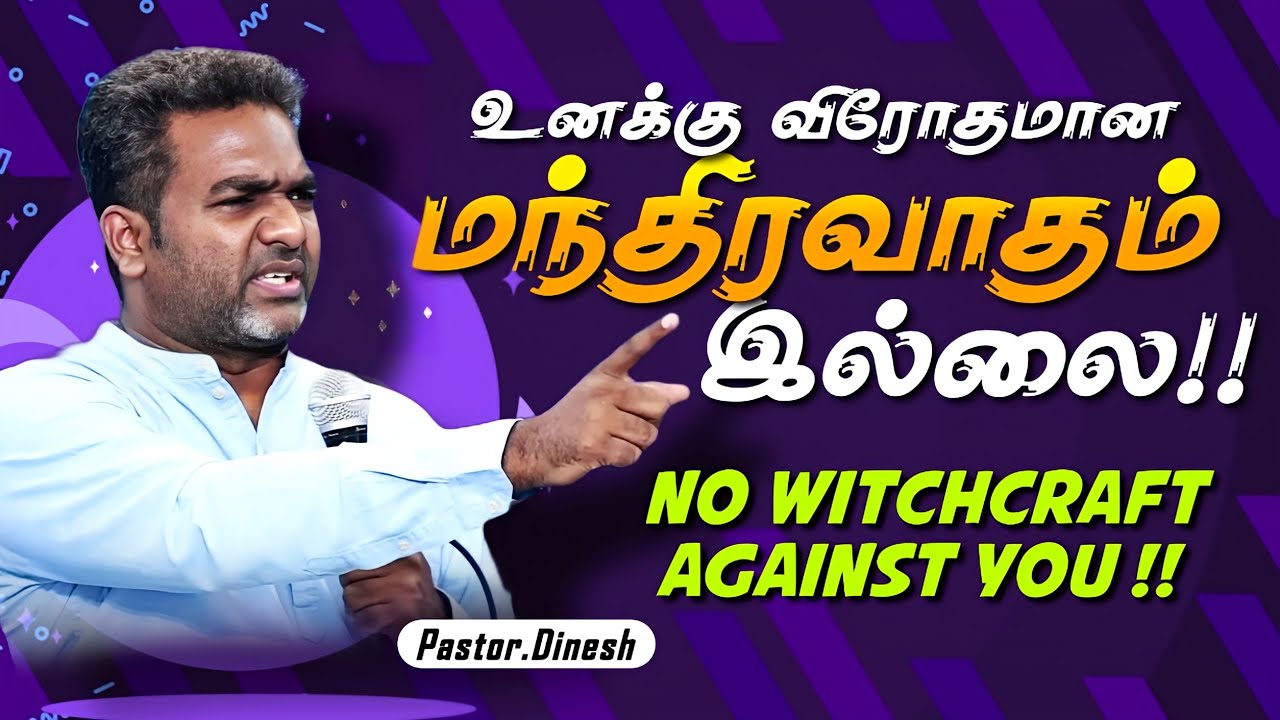 NO WITCHCRAFT AGAINST YOU !! | PASTOR.DINESH | JESUS IS ALIVE CHURCH | WEDNESDAY DELIVERANCE PRAYER