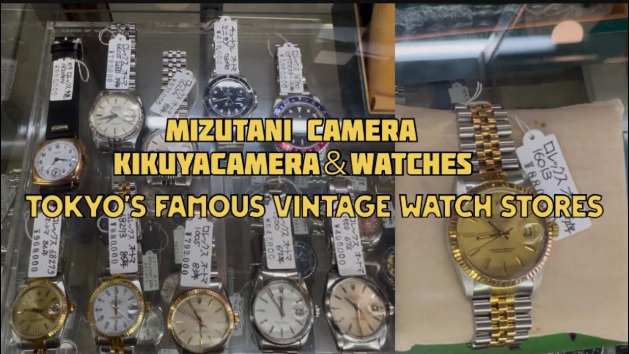 Tokyo’s one of the best vintage watch stores | Pre-owned Vintage Watches | Mizutani Camera | kikuya