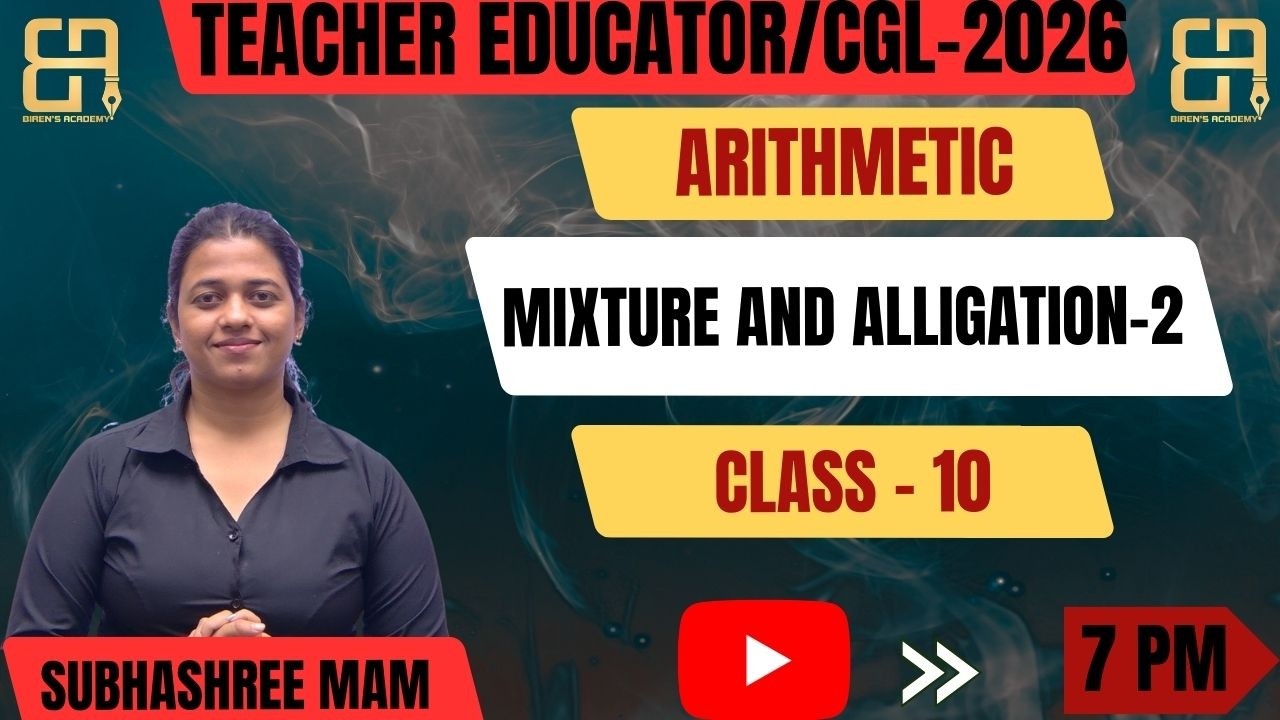 Teacher Educator 2026 | Mixture and Alligation-2 | Complete Aptitude Trick for Teaching Exams
