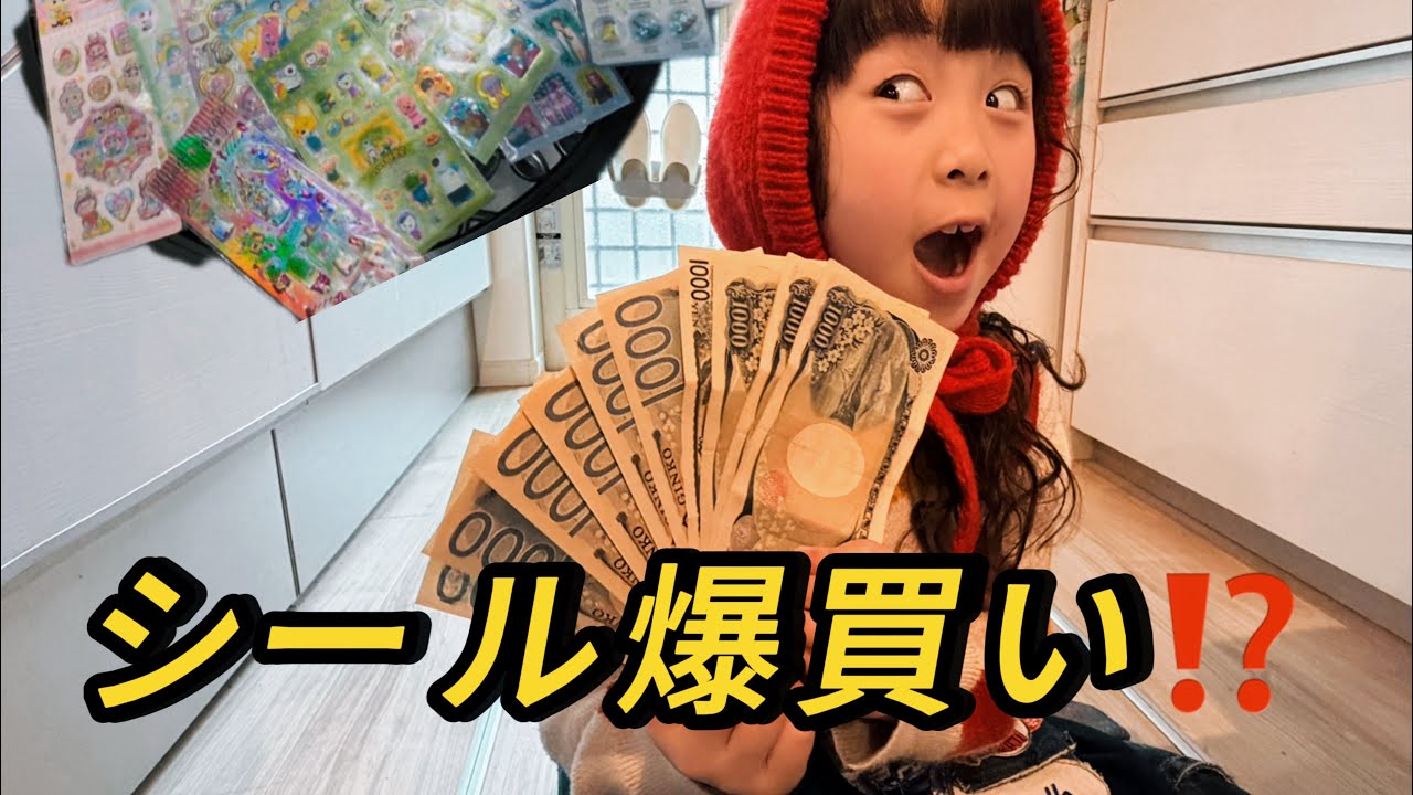 6歳はーちゃんが、お年玉1万円でコリアタウン爆買い！まさかの出会いと姉からのサプライズ🎁【前編】
