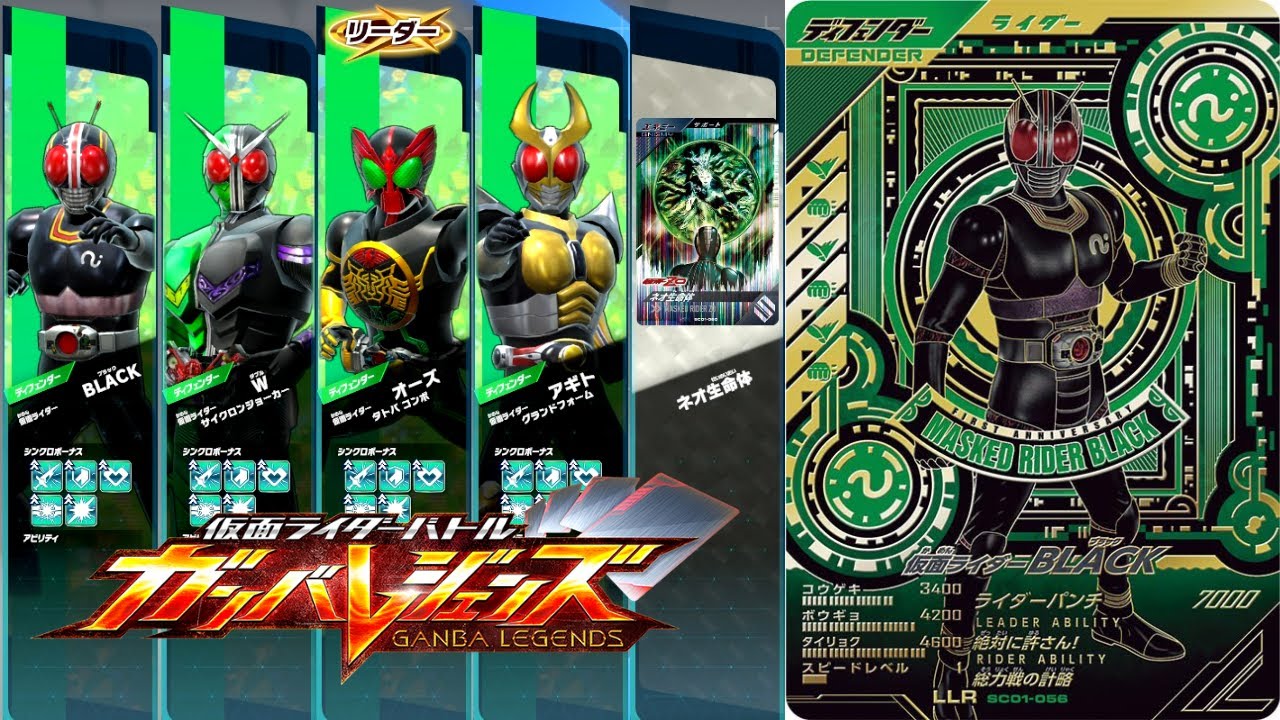 【ガンバレジェンズ】環境最強のファイズに抗えるか！？ALLディフェンダー【シンクロ神話1章】