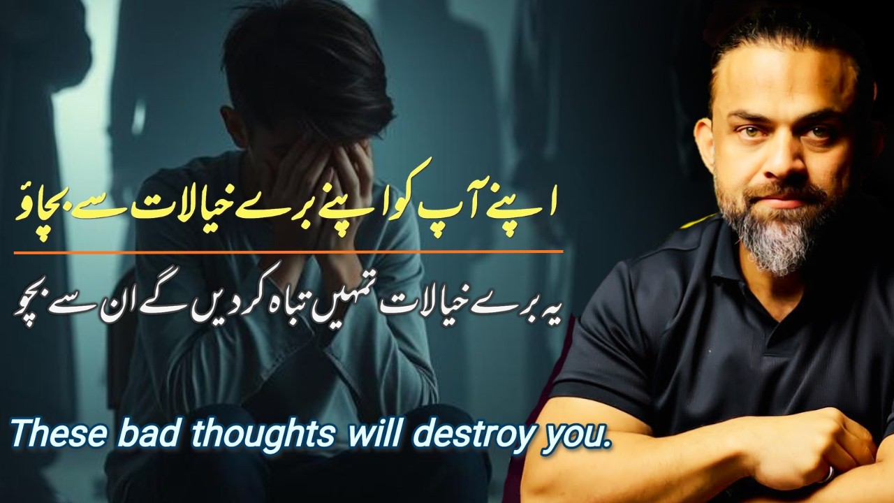 These bad thoughts will destroy you Beautiful bayan by Dr.Waseem