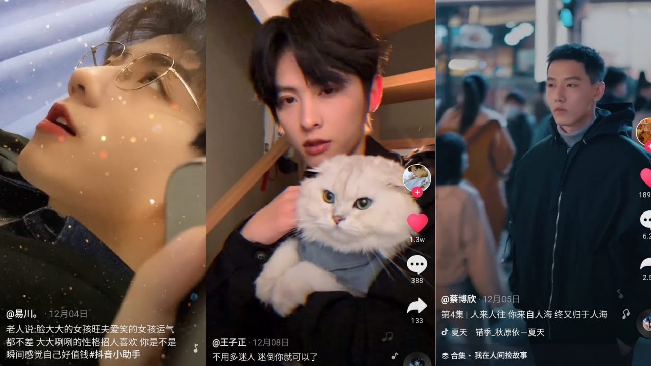 Chinos Guapos de Tik Tok/ Douyin Compilación. (Handsome chinese boys on Tik Tok/ Douyin)