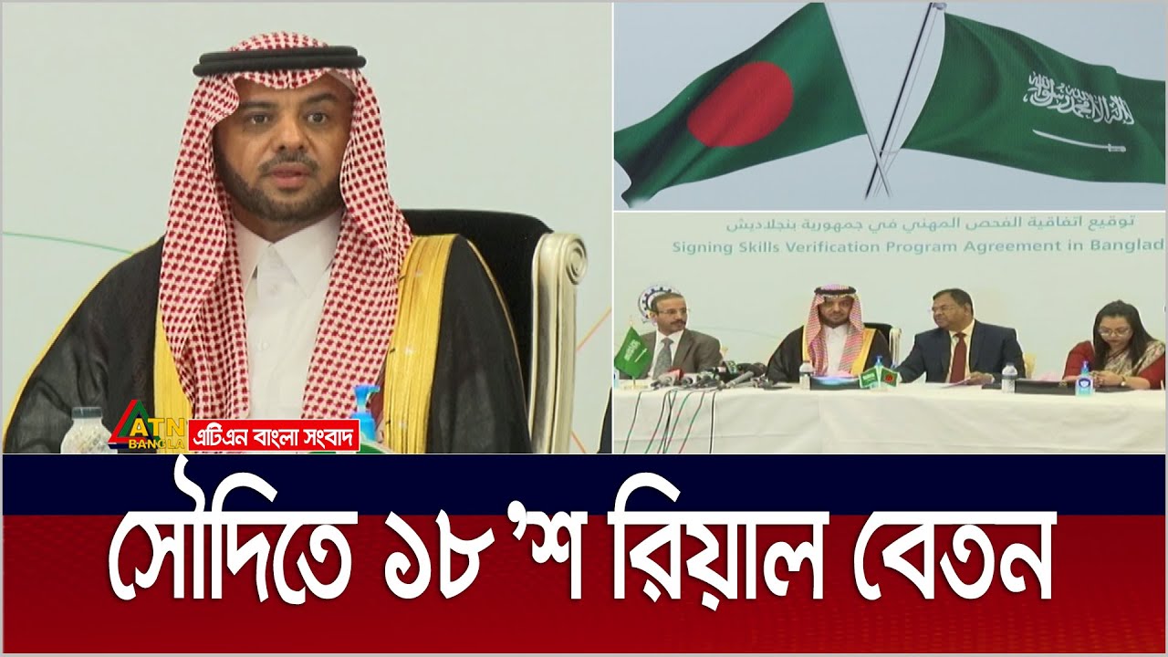সৌদি আরবে ১৮'শ রিয়াল বেতন পাওয়ার সুযোগ । Saudi Job | Saudi Akama | Saudi Salary 1800 riyal Offer