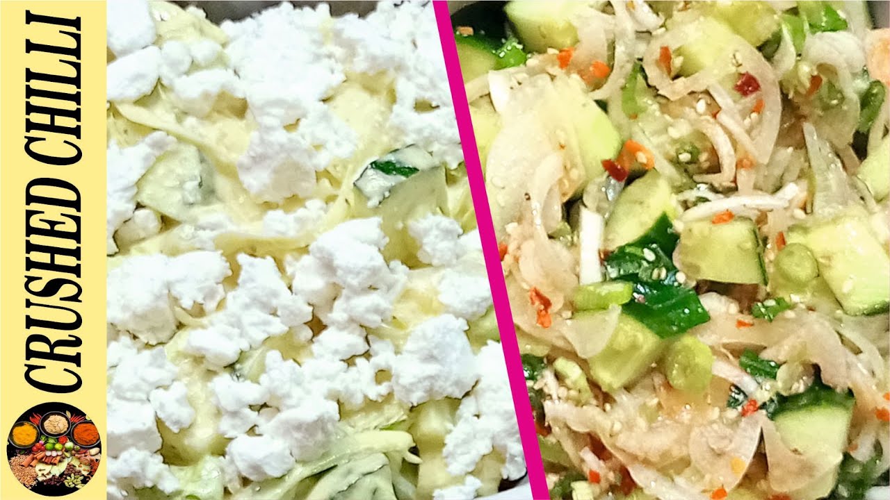 Cucumber Salad Recipe 2 ways | cucumber salad for weight loss | How to Make Spicy Cucumber Salad
