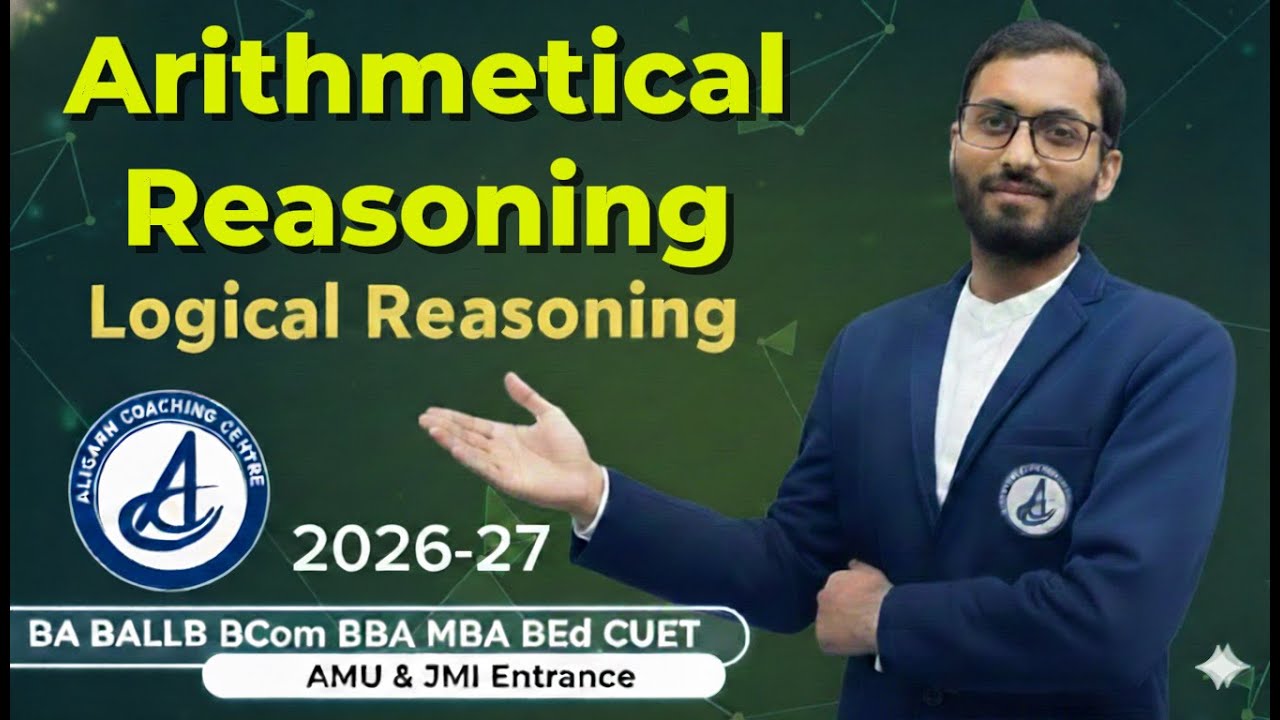 Arithmetical Reasoning | Logical Reasoning Tricks | AMU & JMI Entrance 2026–27 #reasoning #amu #jmi