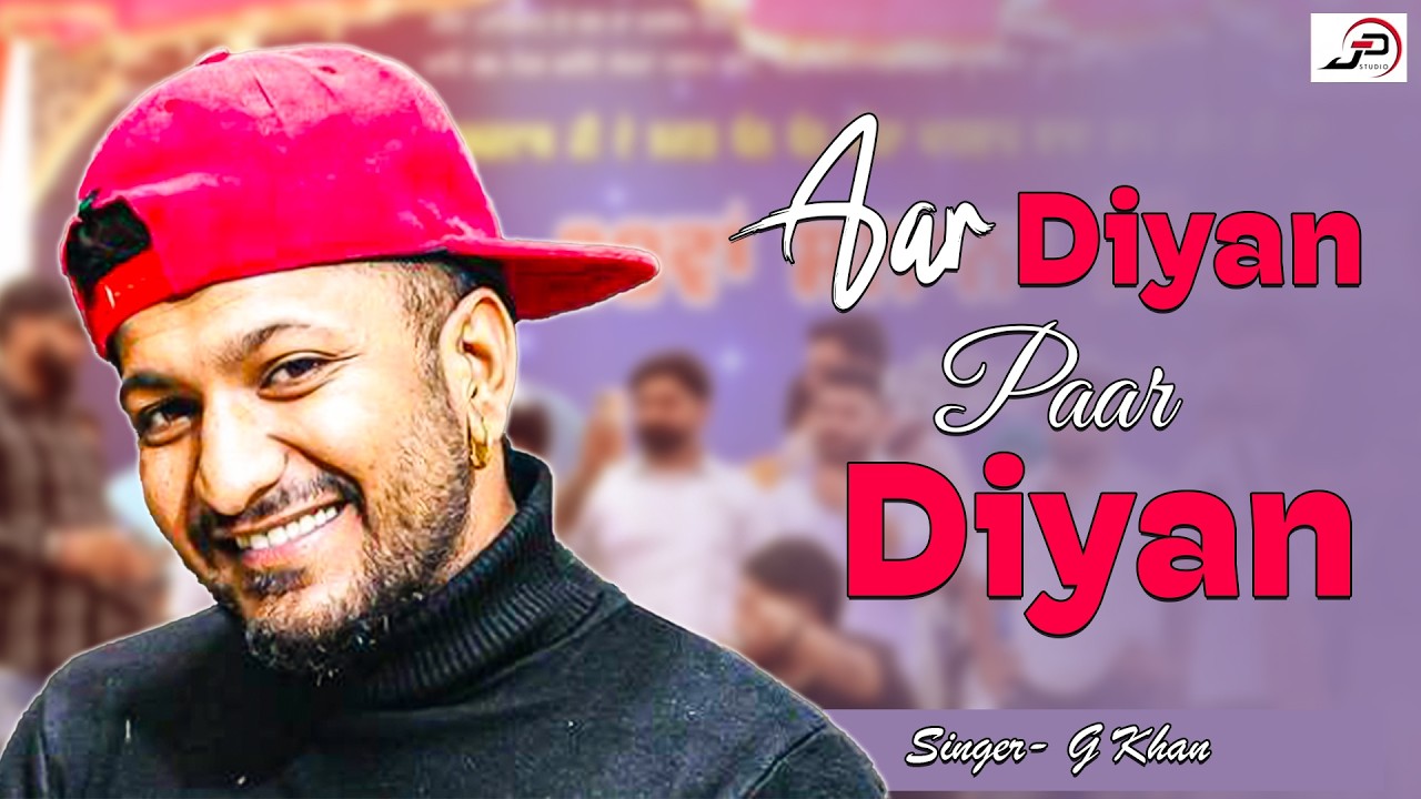 G Khan - Aar Diyan Paar Diyan | Talwandi Chaudhrian Da | Punjabi Sufiana