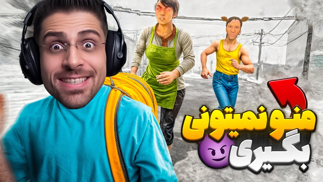پایان دروازه اصلی بازی به ساده ترین حالت ! فرار بچه تخس عمو امیر ... | SchoolBoy Runaway