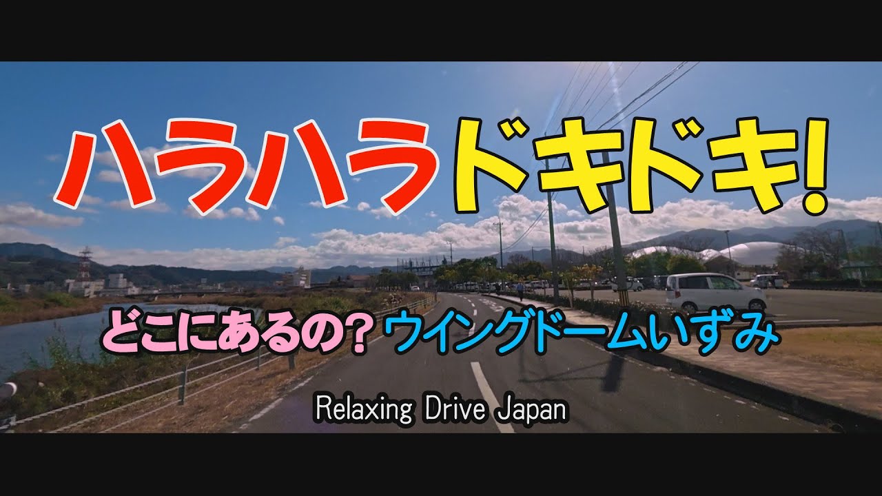 ウイングドームいずみ　グランドマーケット#Japan#dialects