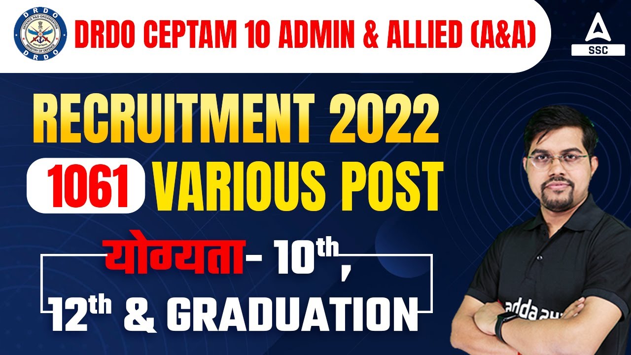 DRDO CEPTAM 10 Admin & Allied Recruitment 2022 | Eligibility- 10th, 12th & Graduation