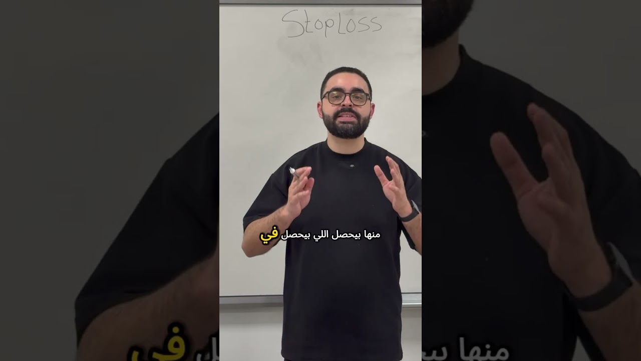 انهيار الذهب ١ فبراير ٢٠٢٦