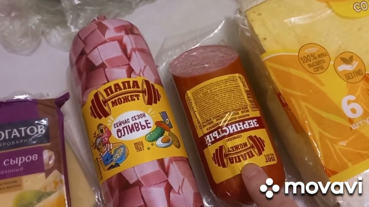 Домашний влог, обычный день ❄️❄️❄️ готовлю кушать, обзор покупок с магазина 